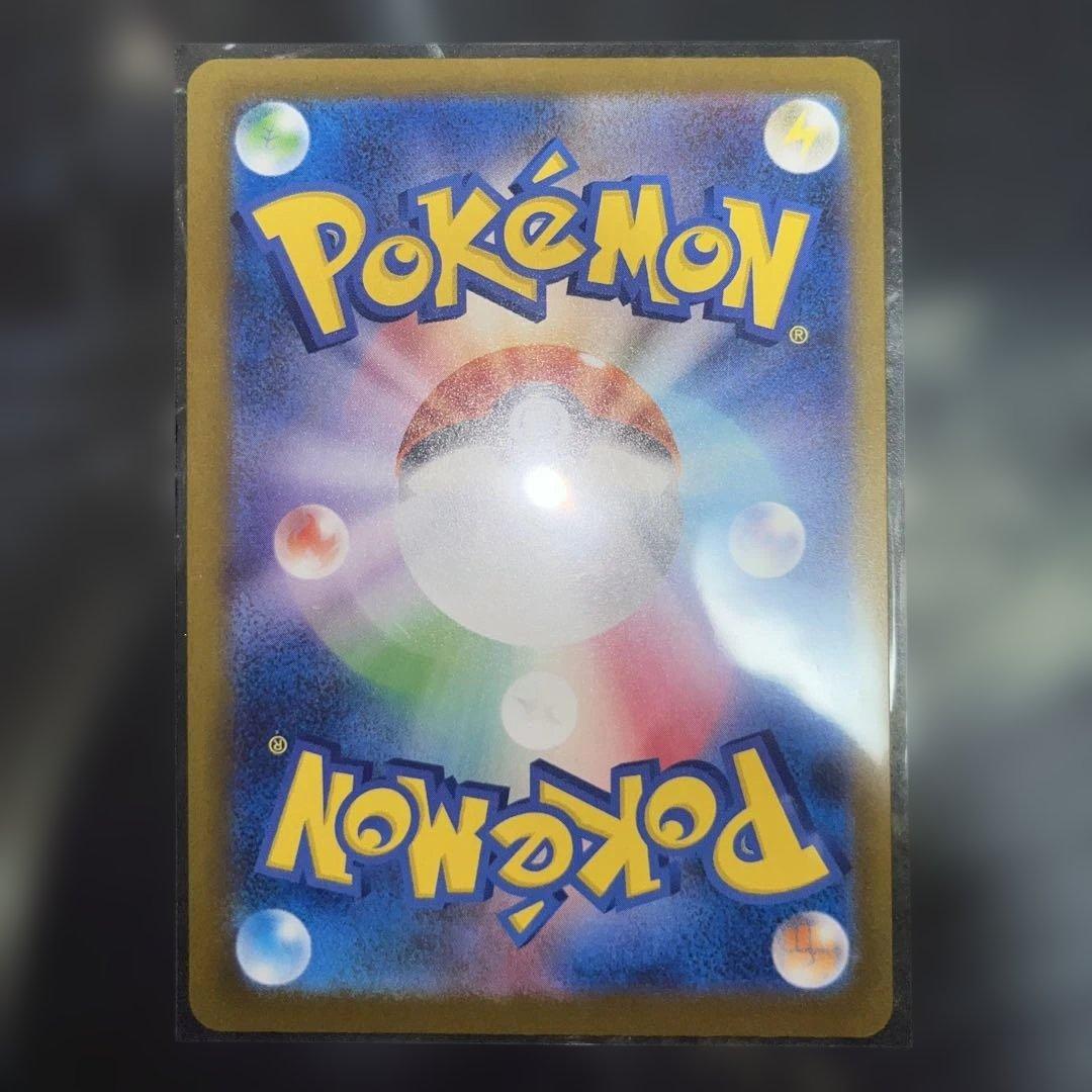 メガドリームEX ピカチュウex SAR