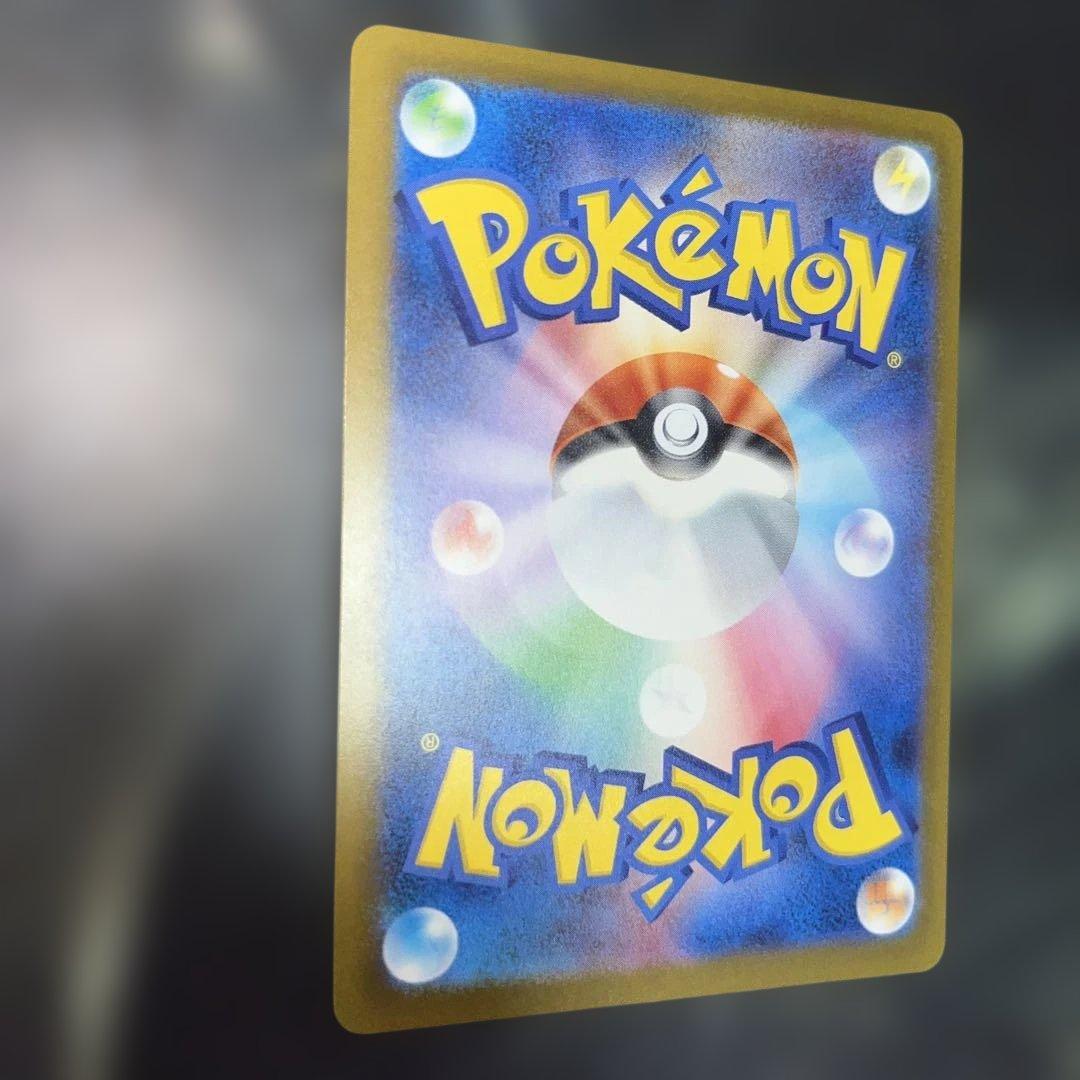 メガドリームEX ピカチュウex SAR