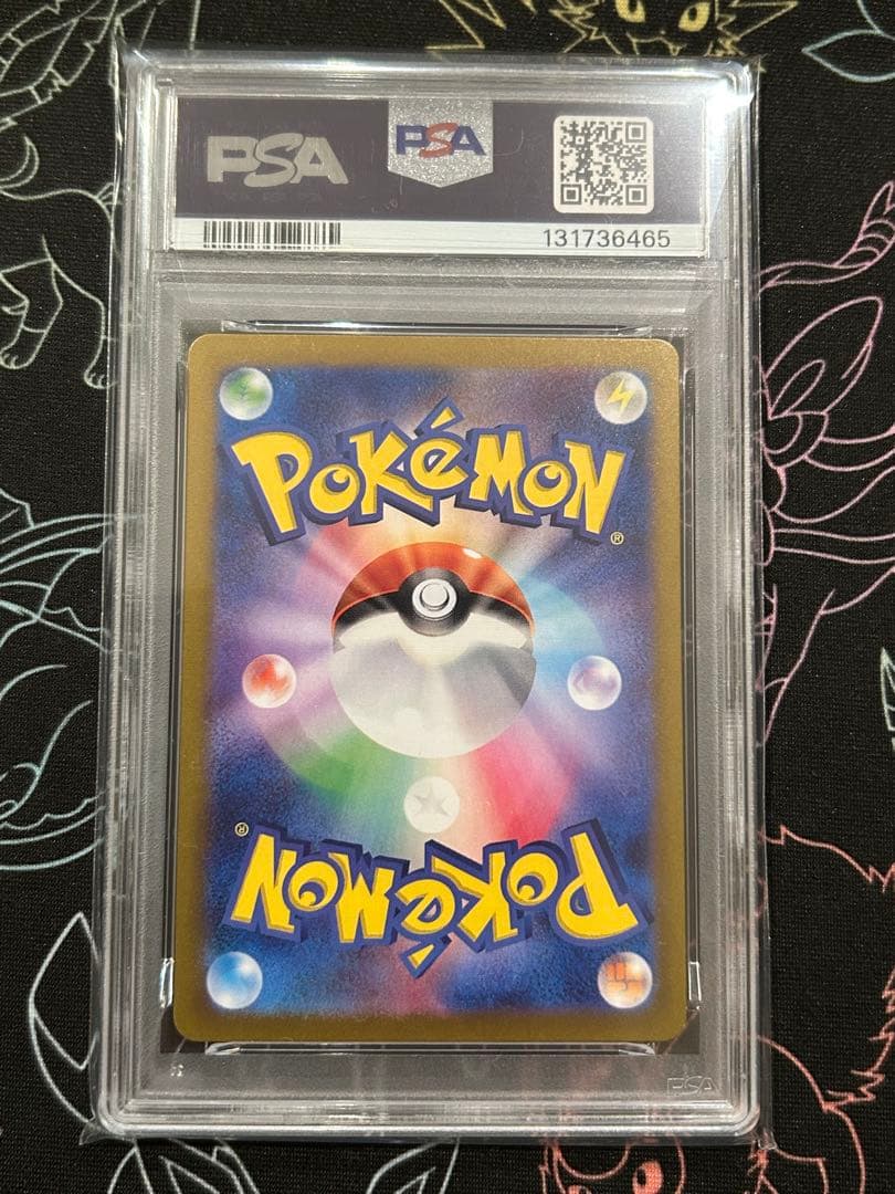 PSA10 ゲッコウガex SR SV5a 083/066 クリムゾンヘイズ