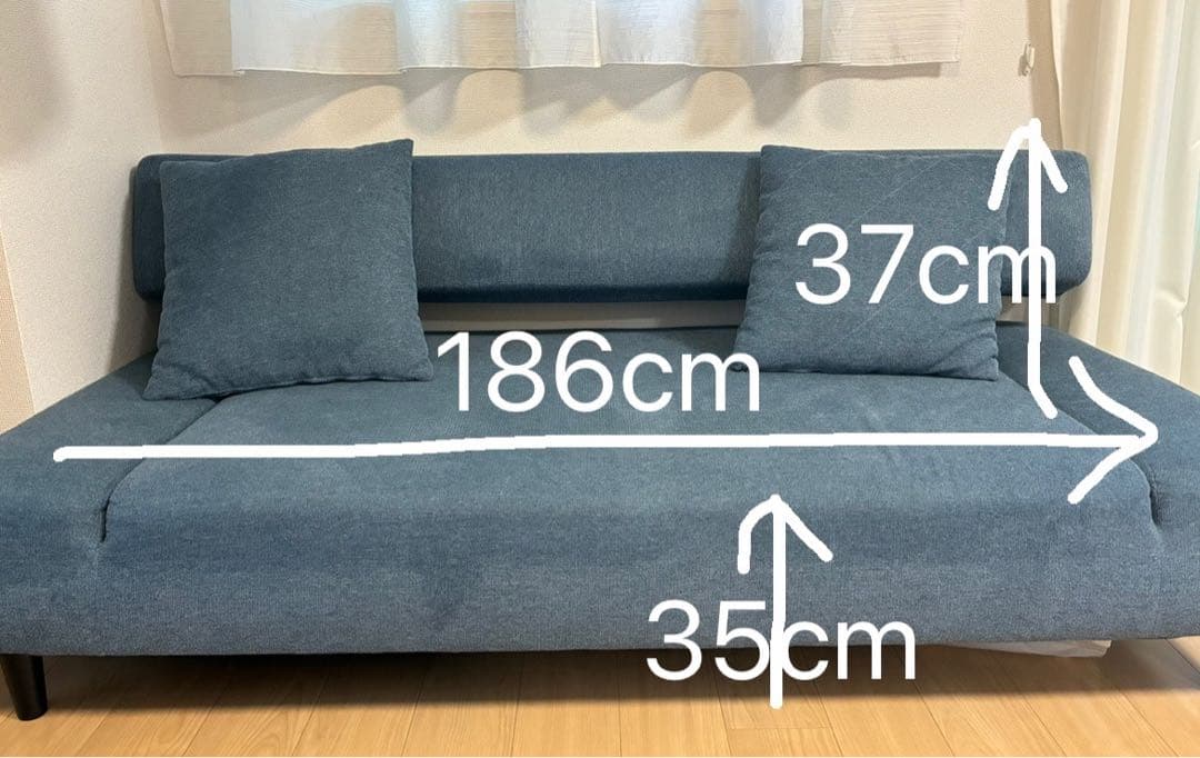 3〜4人がけソファベッド（186cm×110cm）