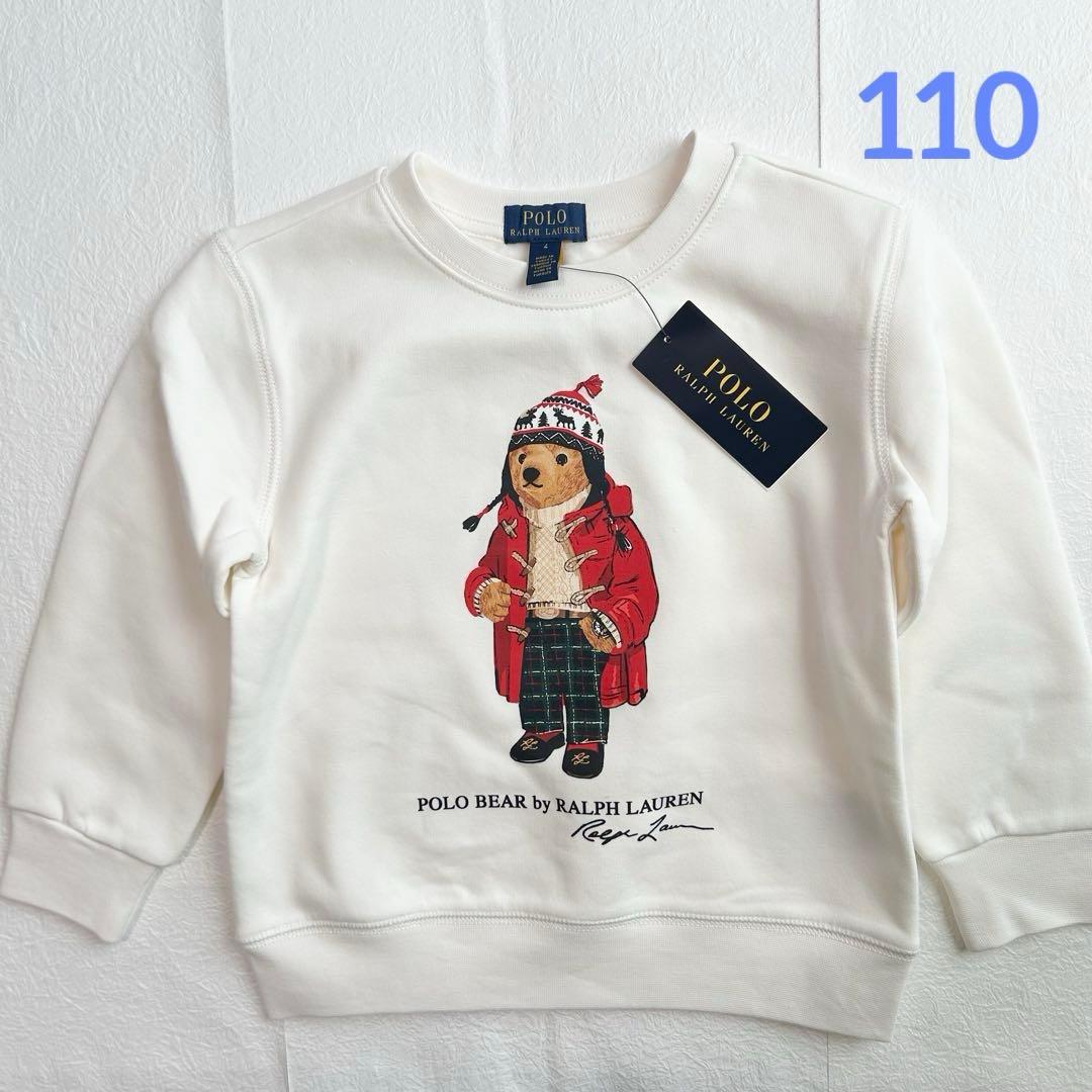 新作◇ラルフローレンポロベアフリーススウェット 110 ホワイト
