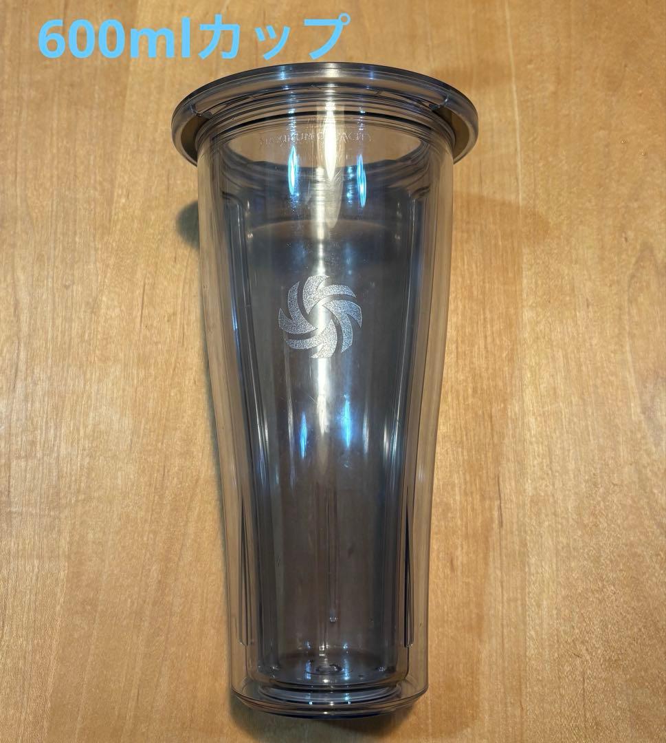 【tio】Vitamix バイタミックス カップ&ボウル ブレード