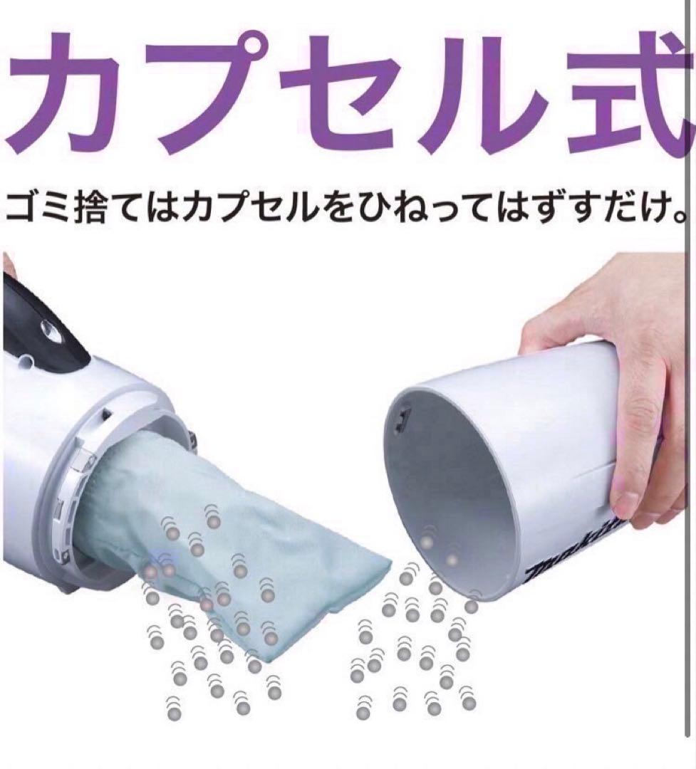 【未使用】マキタ 18V 充電式クリーナー　カプセル式 掃除機、コードレス掃除機