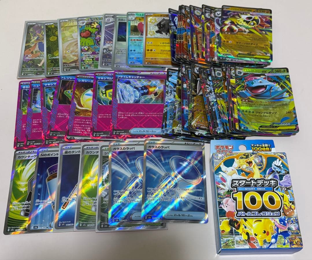 レ*オ様 ポケモンカード 引退品