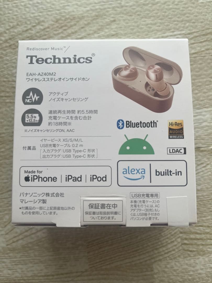Technics ワイヤレスイヤホン ローズゴールド