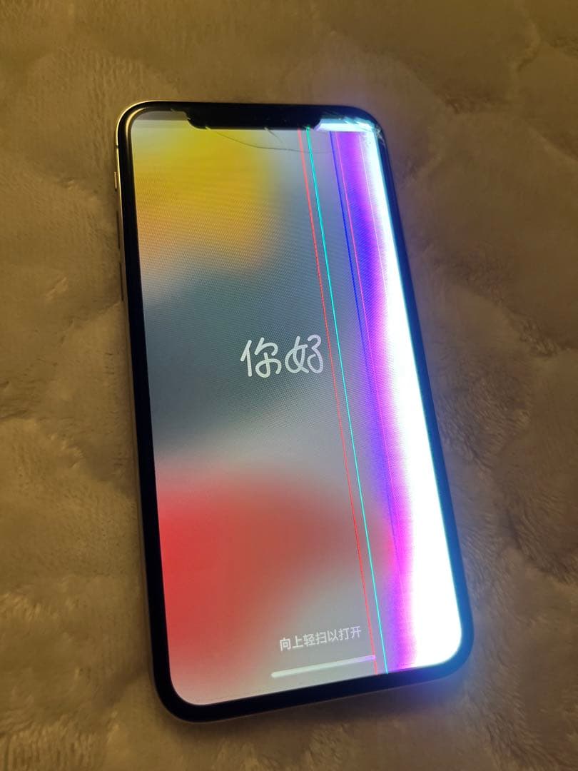 Apple iPhone X 本体 、保護シール、箱付き