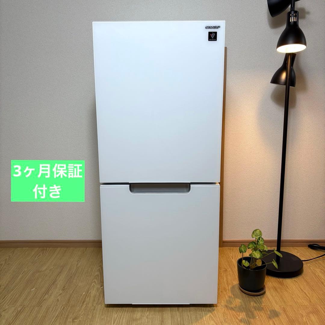 2023年 冷蔵庫 一人暮らし 単身用 3ヶ月保証付き ガラスドア 高級 美品