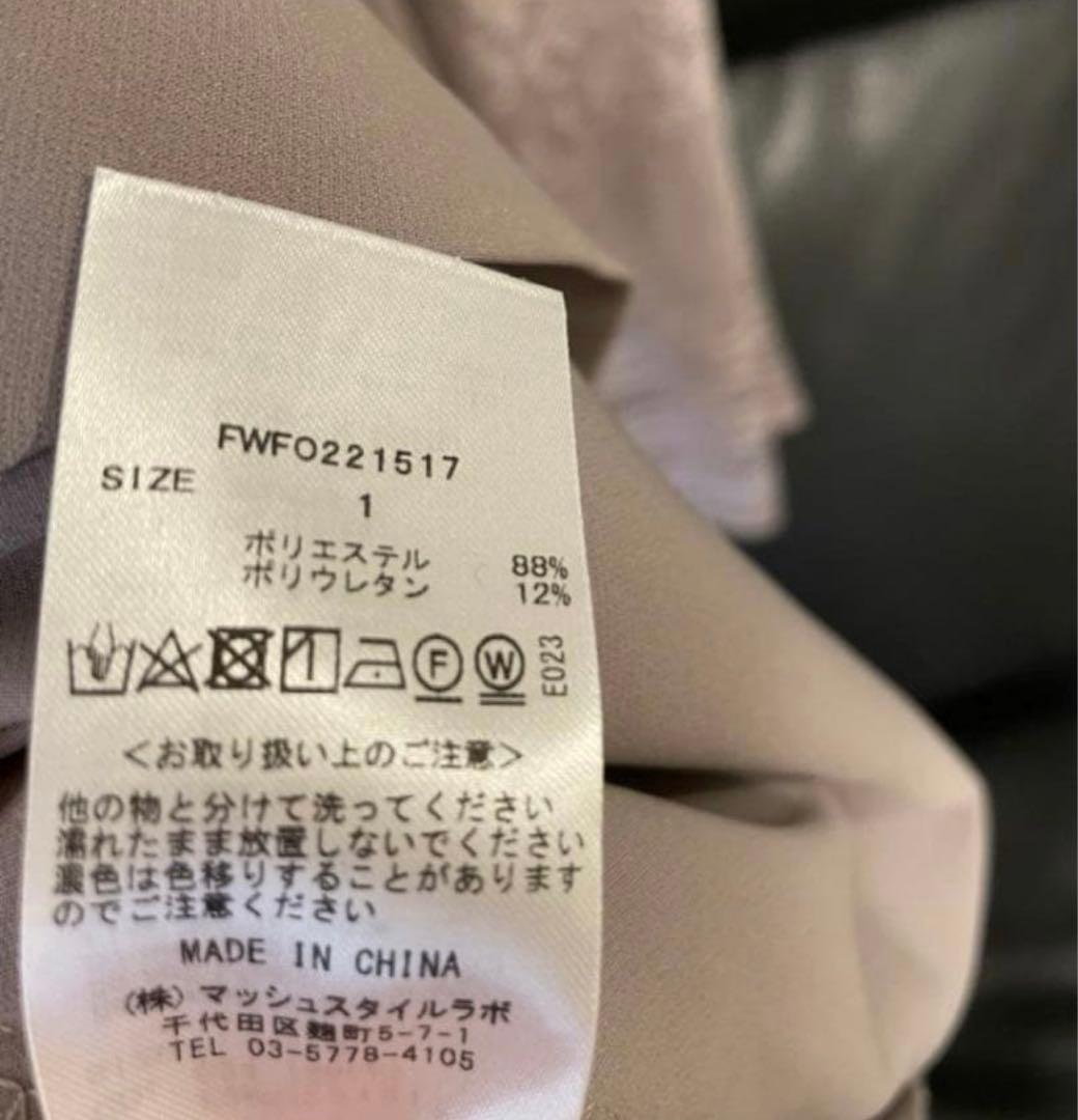 FRAY I.D ロングワンピース