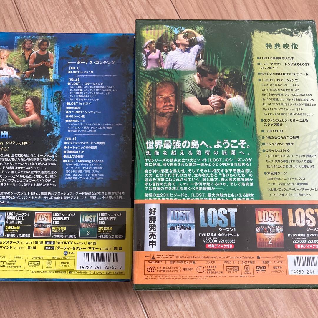 【海外ドラマ】LOSTロスト ⭐︎コンプリートBOX⭐︎