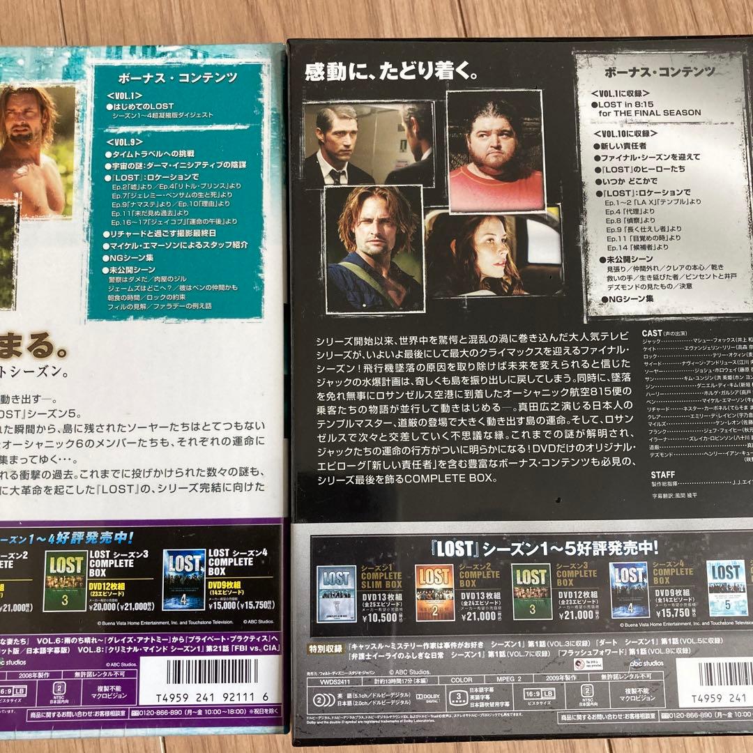 【海外ドラマ】LOSTロスト ⭐︎コンプリートBOX⭐︎