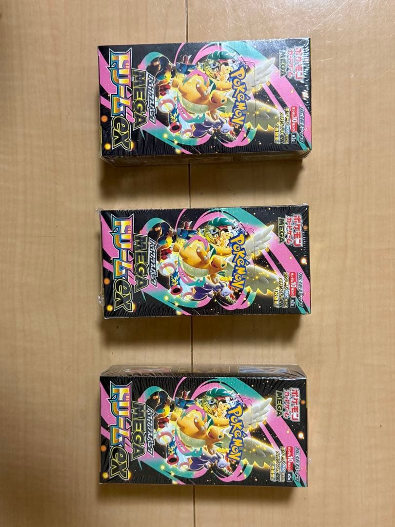 ハイクラスパック「MEGAドリームex」新品未開封　シュリンク付き　3BOX