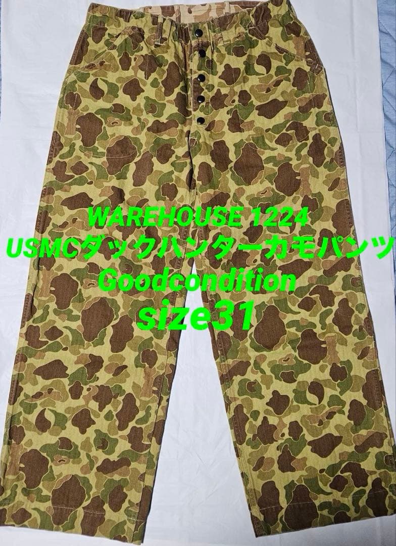 WAREHOUSE 1224 USMCダックハンターカモパンツ サイズ31