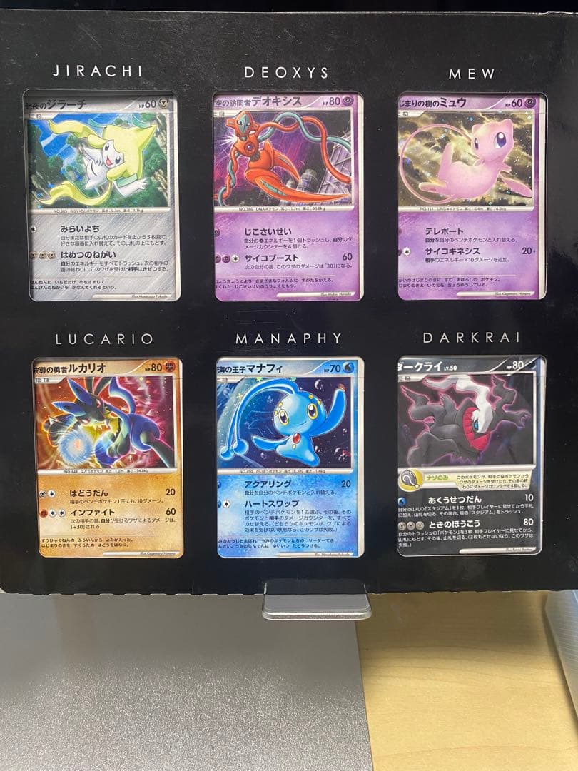 つ*様 ポケモンカードゲーム 10周年プレミアムコレクション