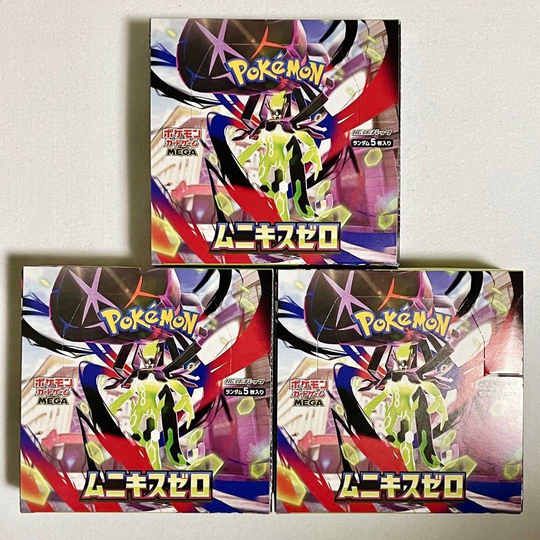 ポケカ ムニキスゼロ box 3box セット シュリンクなし ペリペリ付き