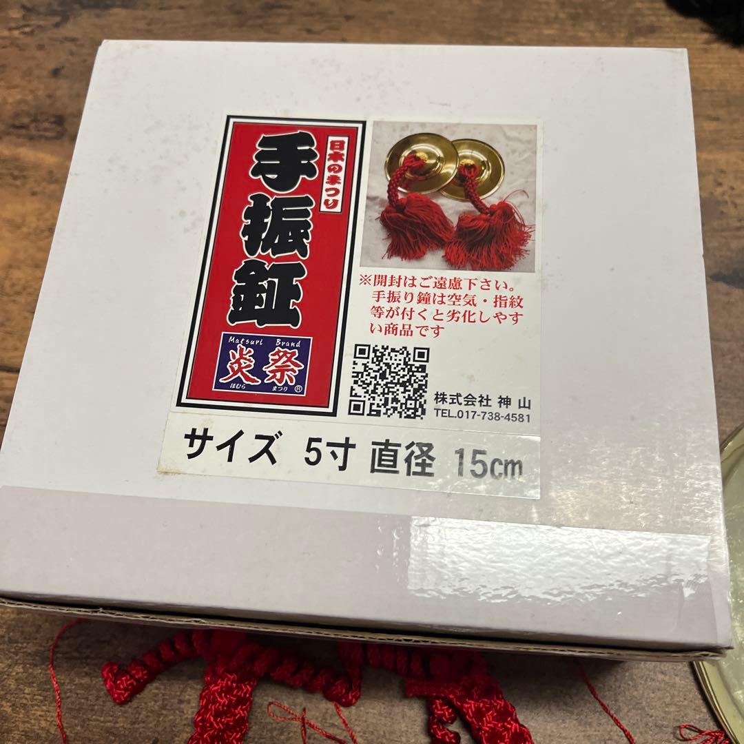 手振り鉦　ねぶた　お祭り