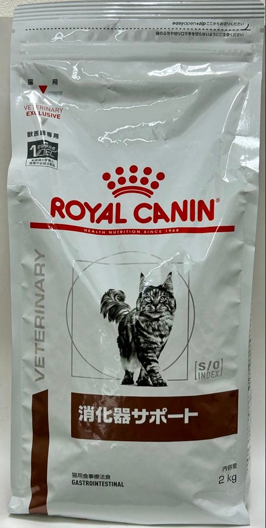 あつさん専用ロイヤルカナン 猫用 消化器サポート 2kg 2袋セット
