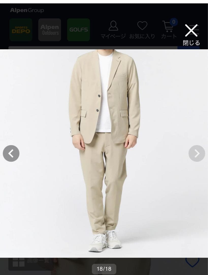 ✨新品・未使用✨New balance the city セットアップ L