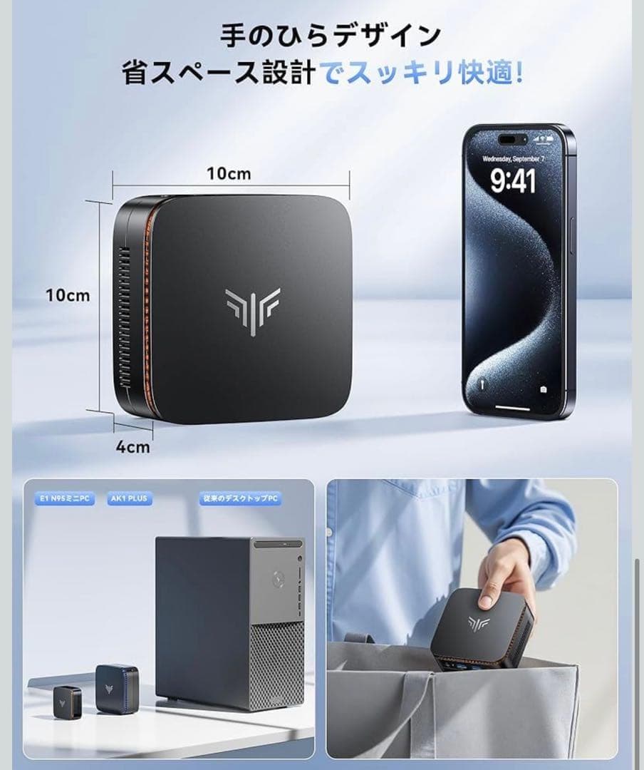 ミニpc a最新第12世代 n95 ミニpc動作より安定 2025新モデル