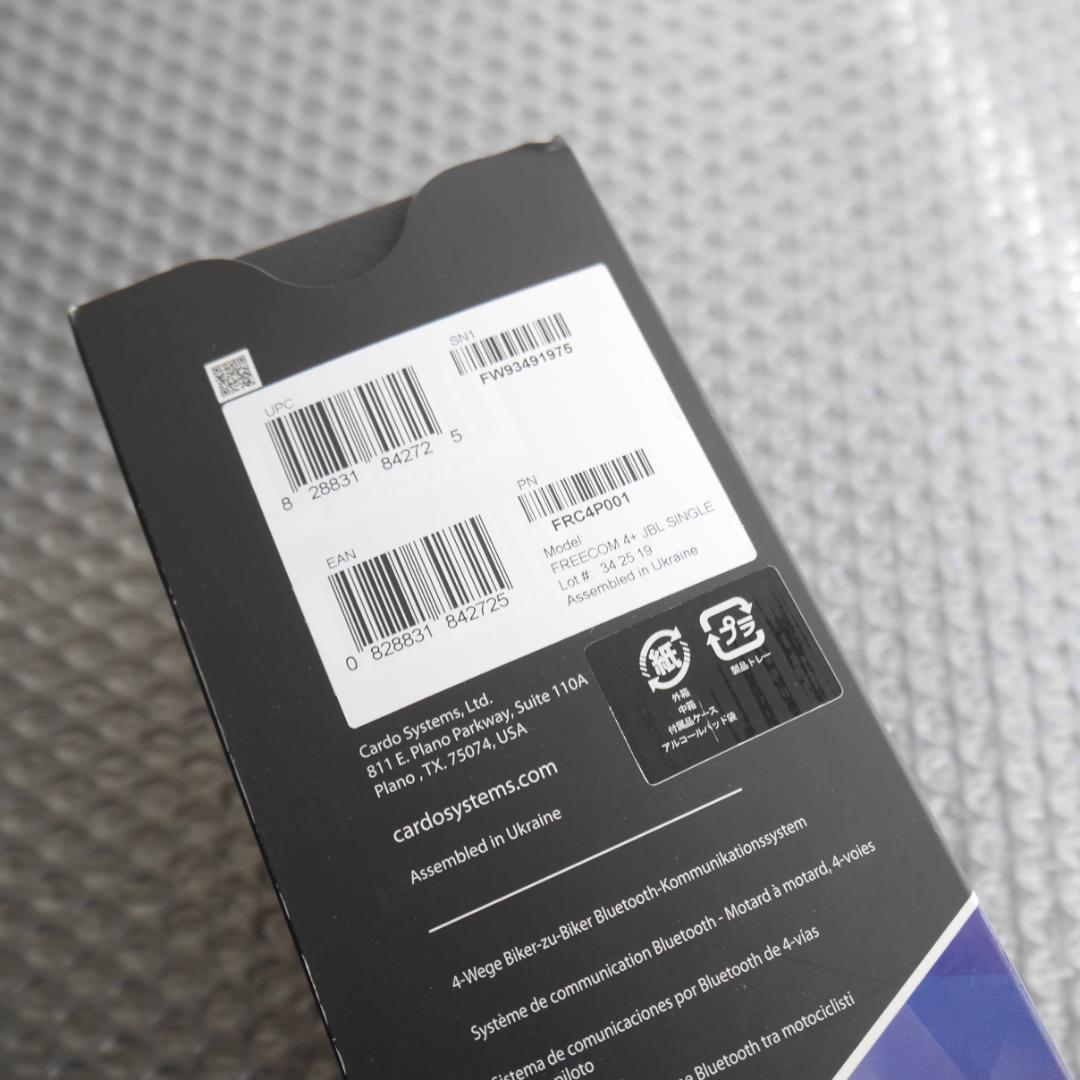 Cardo カルド インカム フリーコム4+ FREECOM4+ JBL45mm