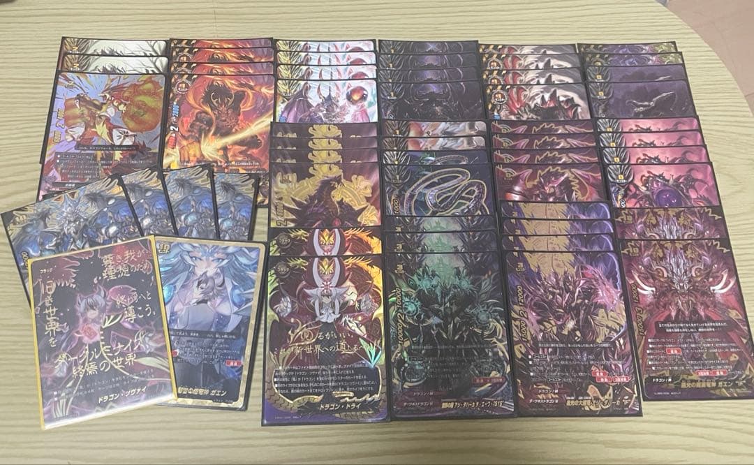 バディファイト ドラゴン ツヴァイ 高レート デッキ