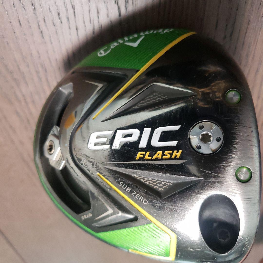 ディーン様　 EPIC FLASH SUB ZERO ドライバー　エピック