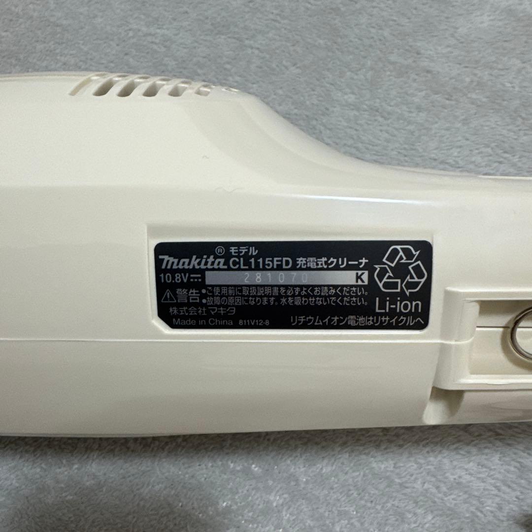 makita 10.8V充電式クリーナCL115FD 別売アタッチメント数点付き