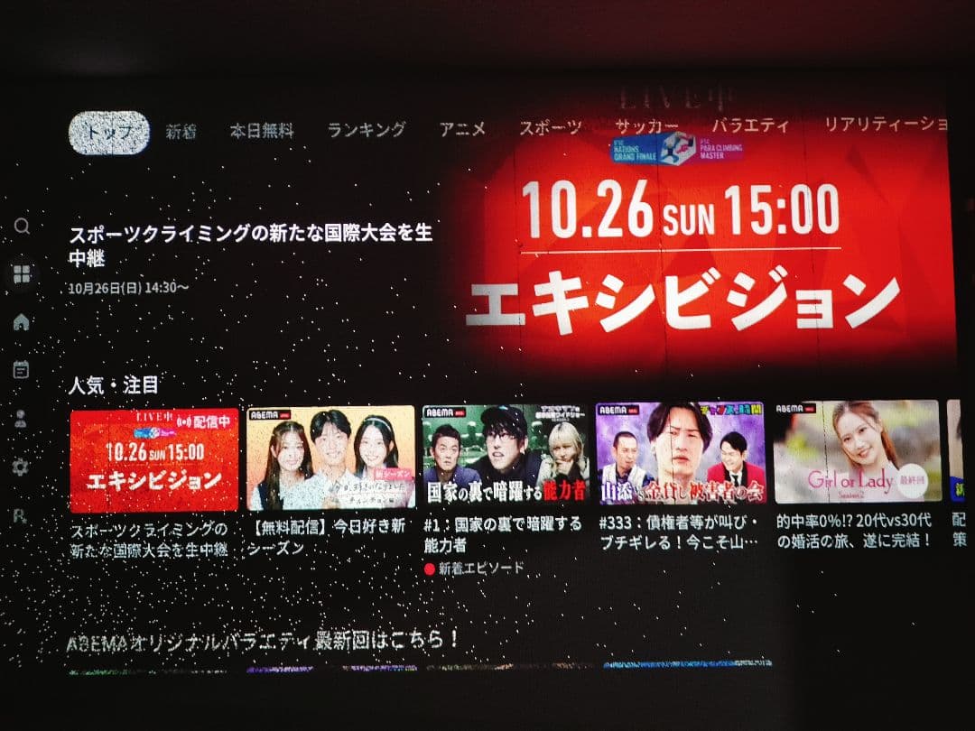 Popin Aladdin2 ポップインアラジン2