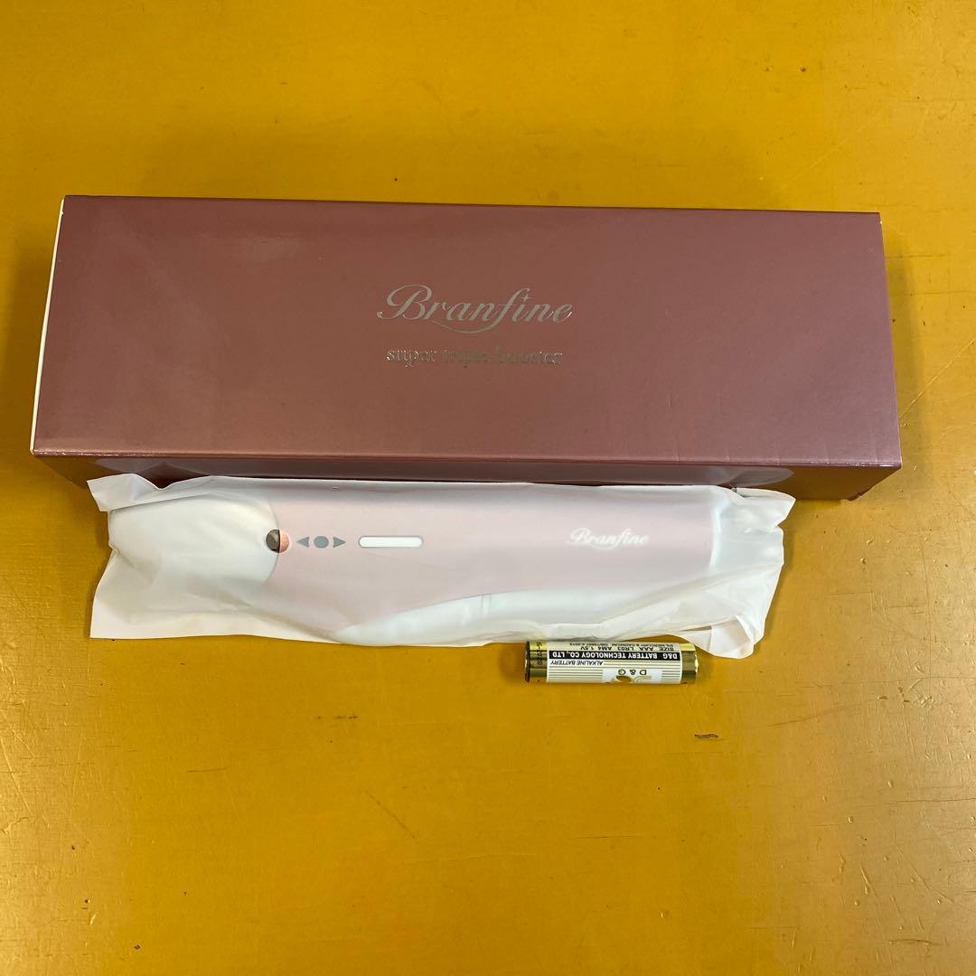 ブランフィーネ スーパートリプルブースター