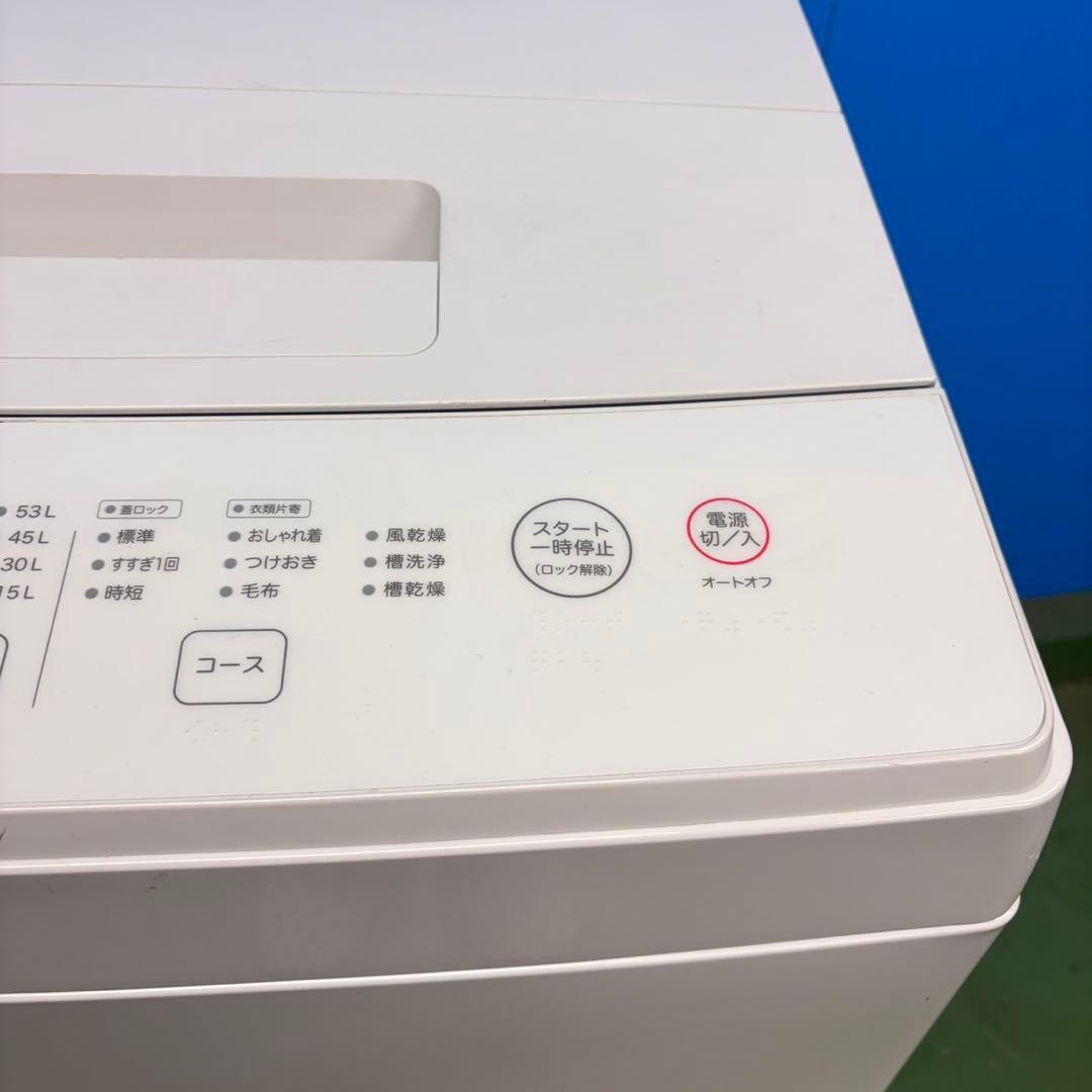 575 洗濯機　一人暮らし　6kg 2024年製　冷蔵庫も有　小型　半年保証付