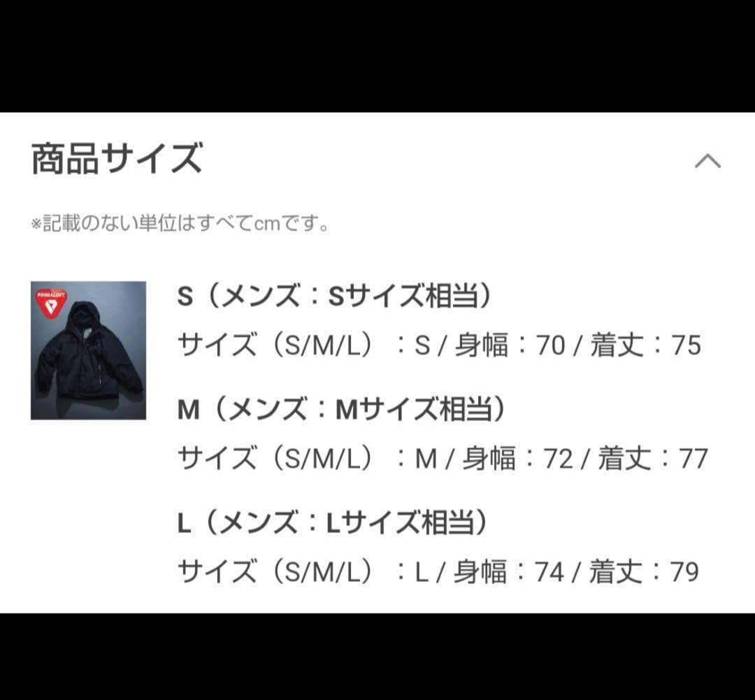 LEVEL7 HIGH LOFT JACKET PRIMALOFT/プ