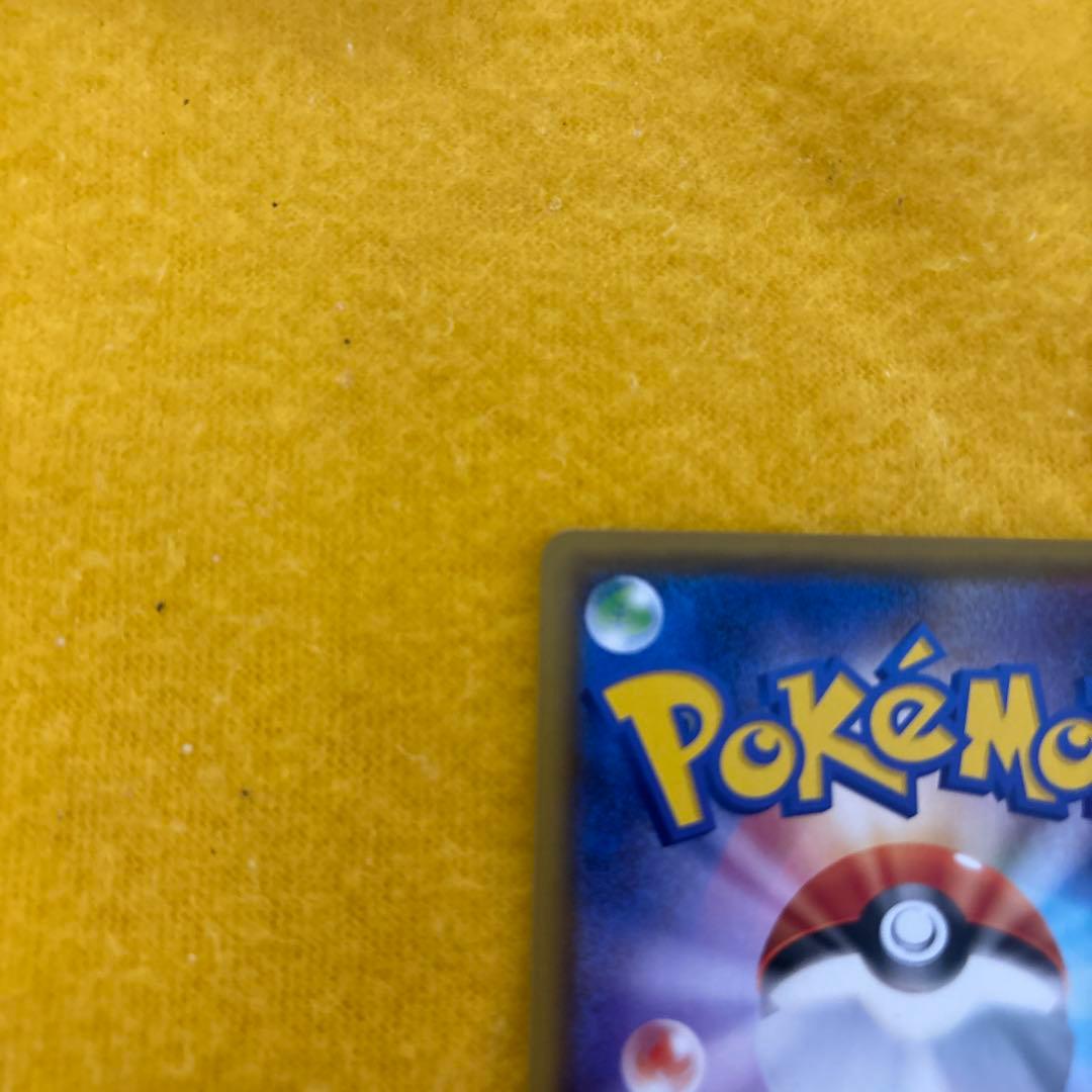 バンギラスV SR SA