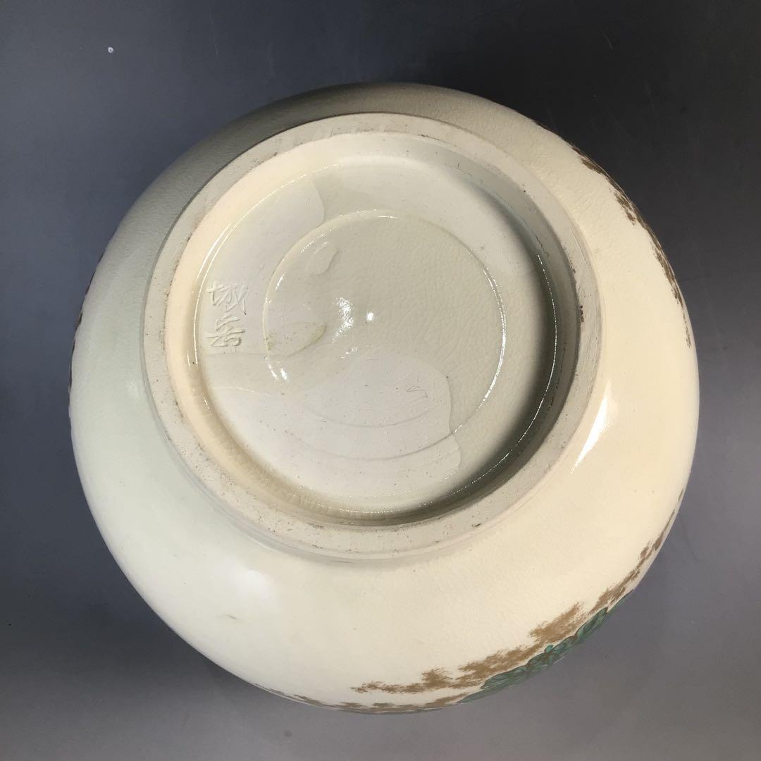 Ｎ９９６　水指　『鳴滝窯　橋本城岳造』『金彩色絵春秋草花文』　共箱　茶道具