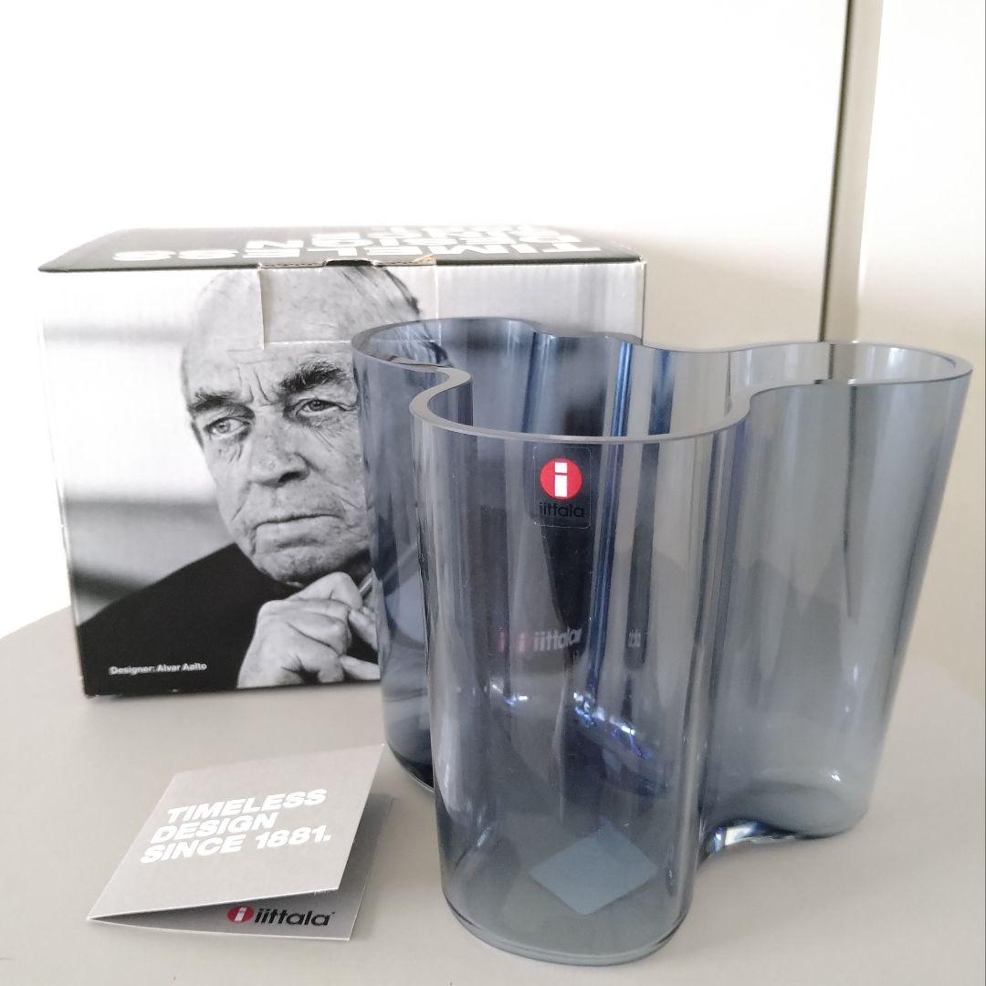 【未使用品】イッタラ　アアルトベース　レイン　120mm　箱付き