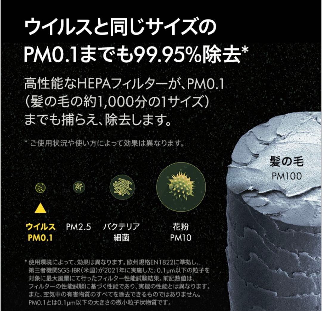 Dyson purifier cool PC2 空気清浄機