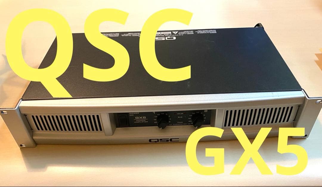 QSC GX5 パワーアンプ