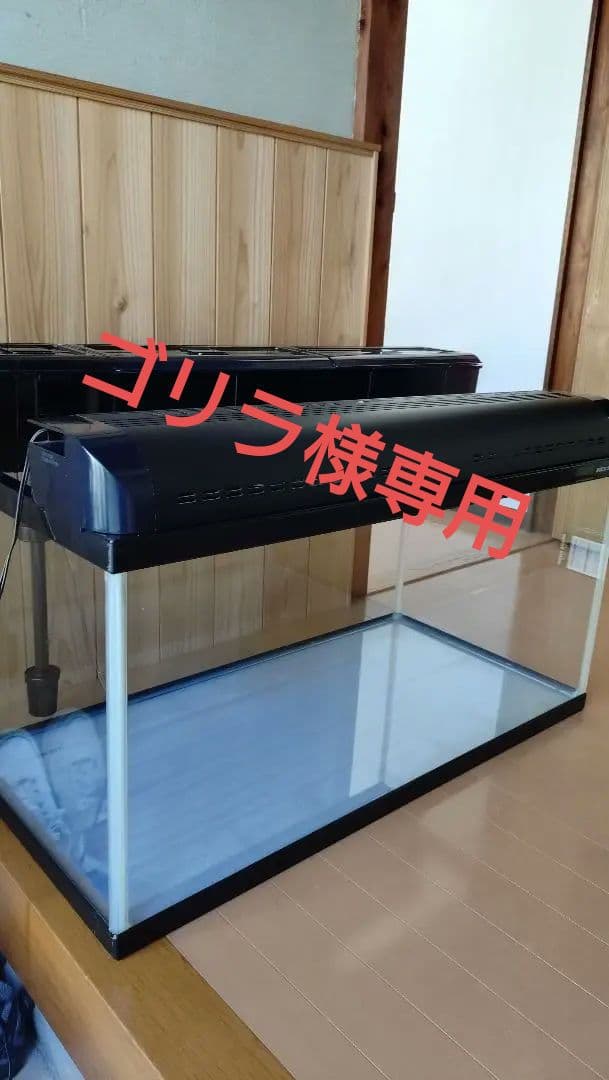 ゴリラ 90cm 水槽 、上部フィルター、照明セット