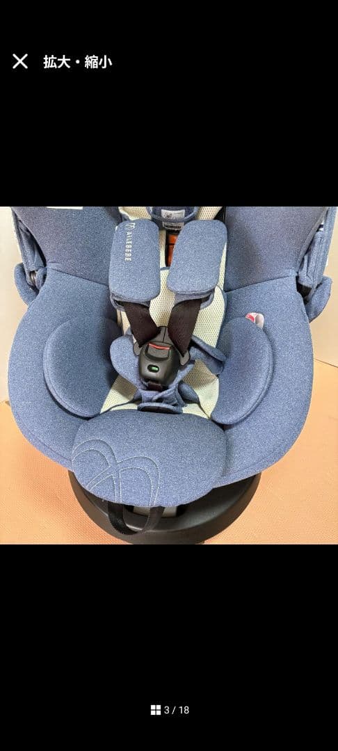 エールベベ クルット5i プレミアム ISOFIX 360°