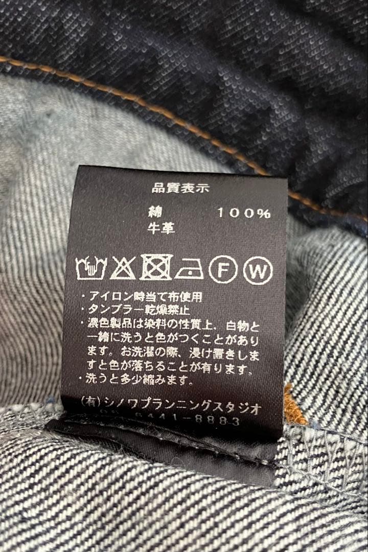 【スースースー　コンフォート】サイズ38 ダークデニム ボタンフロントジャケット