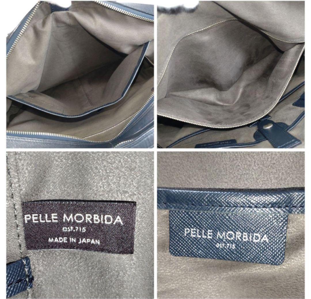 【A4収納可能】ペッレモルビダ　ビジネスバッグ　ショルダーバッグ