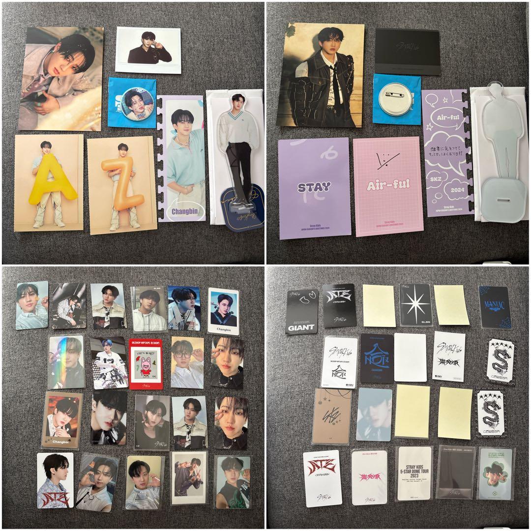 1月末迄限定値下⭐️スキズ トレカ CD グッズ 126点 まとめ売り