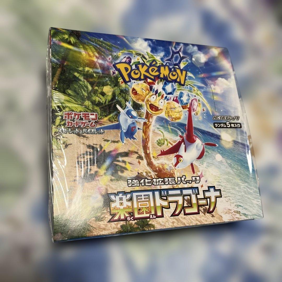 ポケモンカードゲーム 楽園ドラゴーナ １ボックス