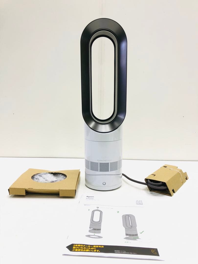 アウトレット品　ダイソン　23年製ファンヒーター hot+cool AM09