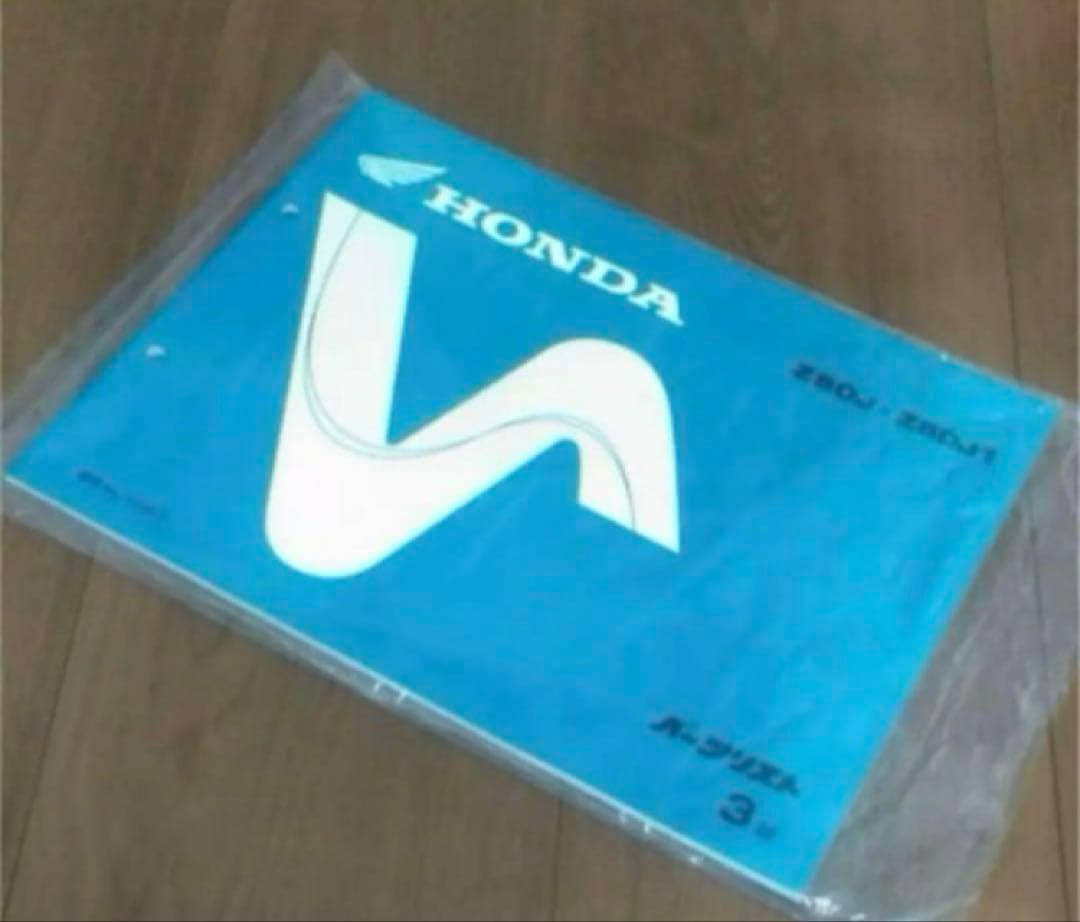 4Lモンキー　当時物　青色　絶版品 　 パーツリスト　新品　ホンダ純正　モンキー