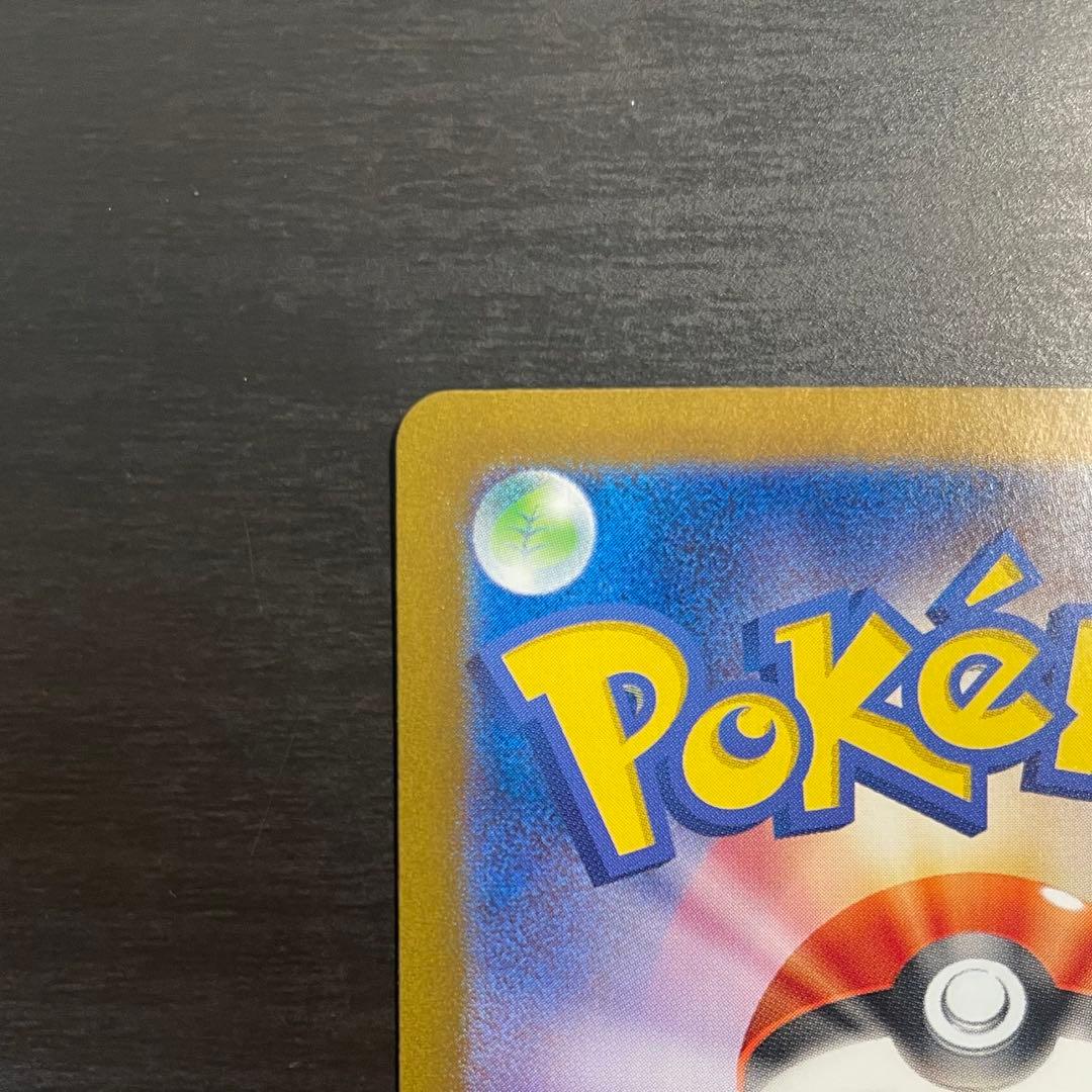 ゼイユ sar 変幻の仮面