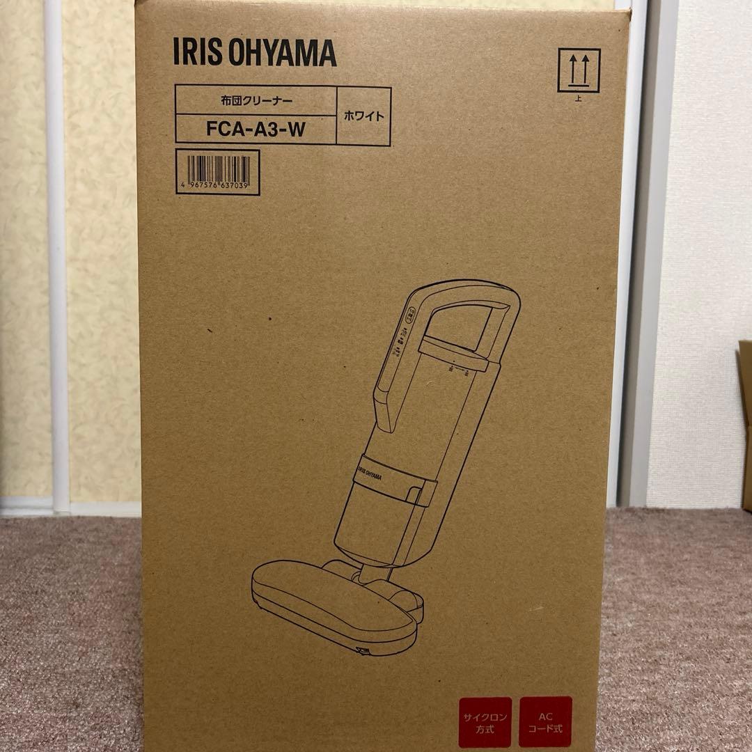 アイリスオーヤマ布団クリーナー　FCA-A3-w