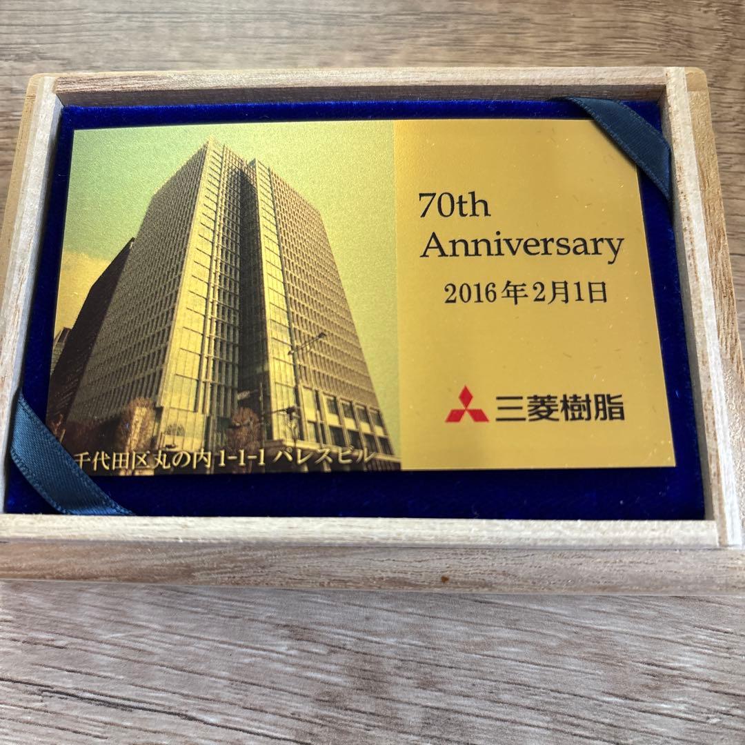 三菱樹脂　純金カード4N (フォーナイン)99.99% 0.5g