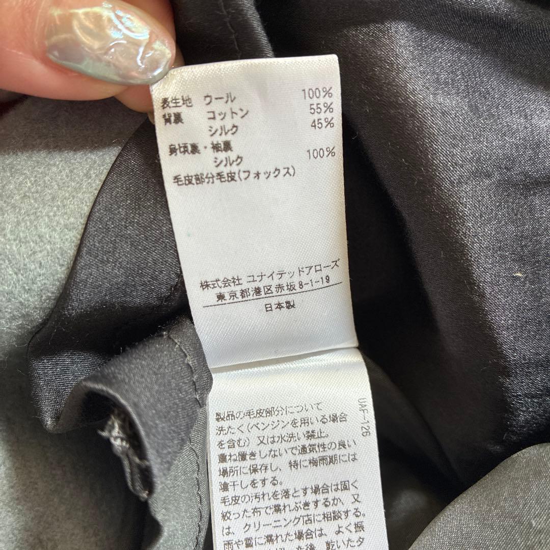新春特価☆ドゥロワー ケヌキフードコート フォックスファーポケット ウール36