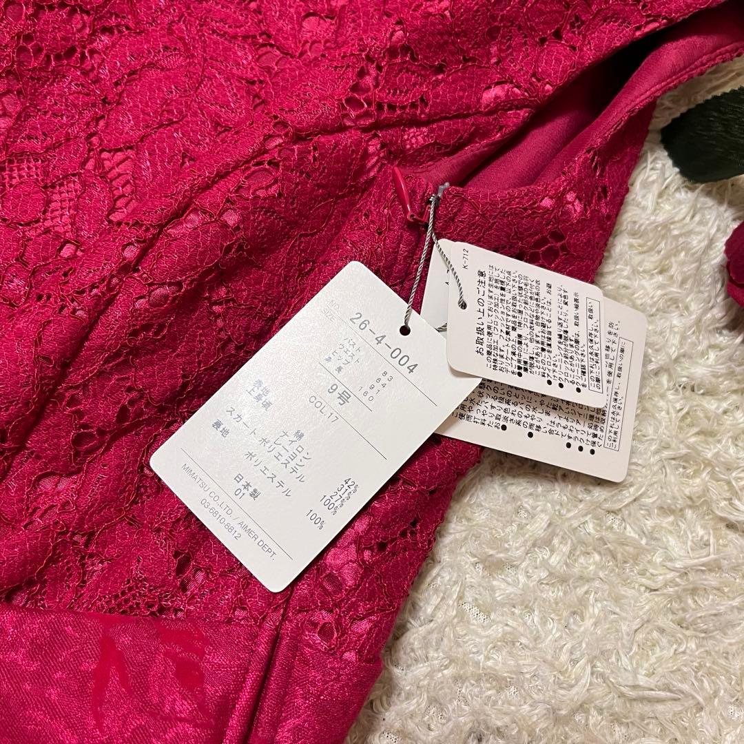 タグ付未使用品　エメ　AIMER パーティドレス　レース　ジャガード