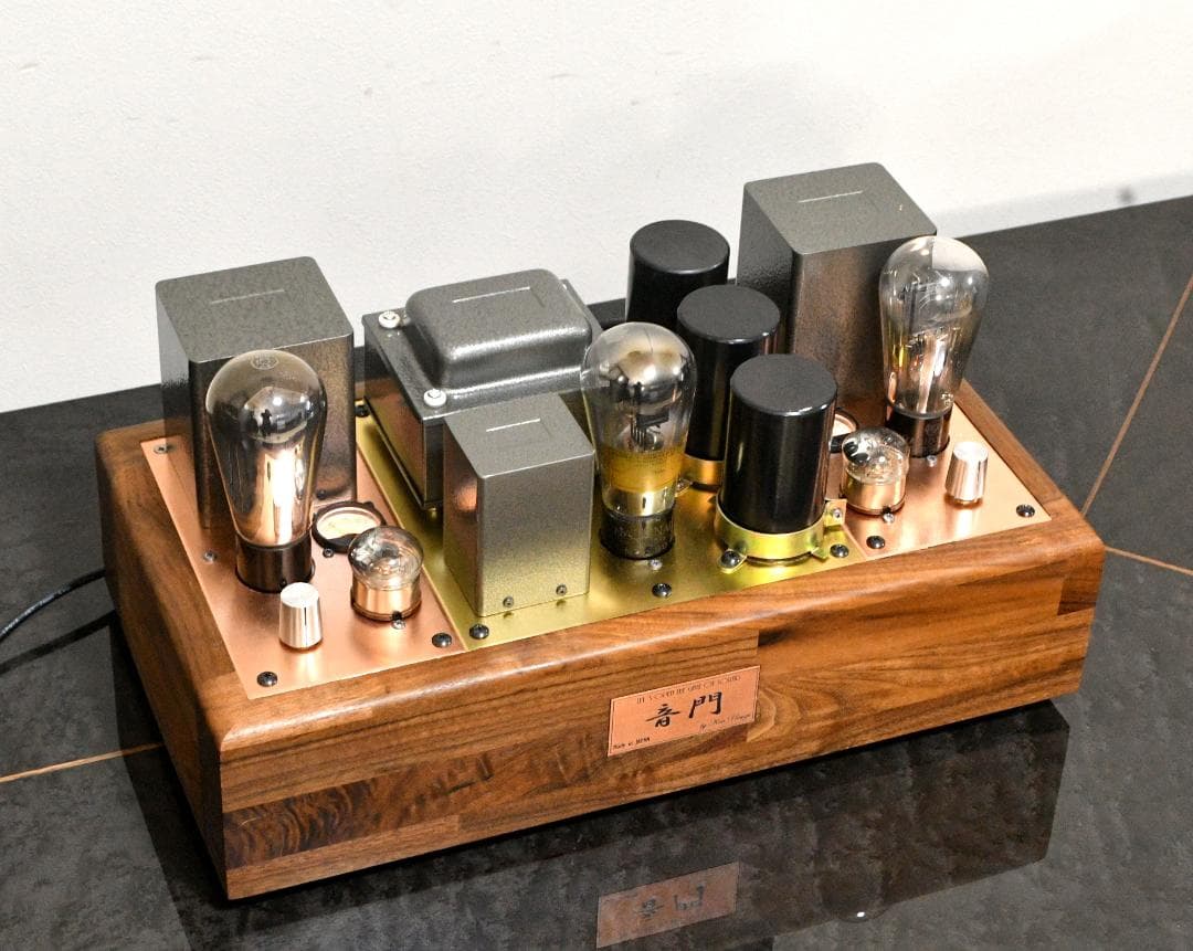 音門 205D/45/2A3 コンパチ SE 真空管アンプ 無帰還