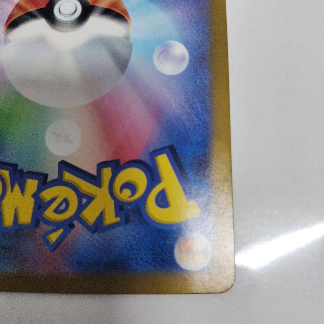 サーナイトex SAR 即日発送　ポケモンカード